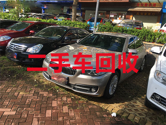 秦皇岛汽车高价上门回收-收购二手车